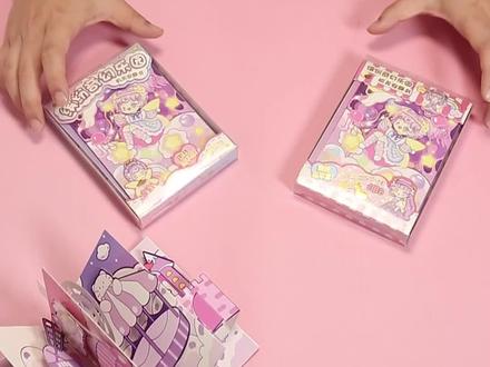 缤纷奇幻乐园-机关安静书-制作教程#自制安静书 #立体书 #手工立体书 #女孩玩具 #手工diy