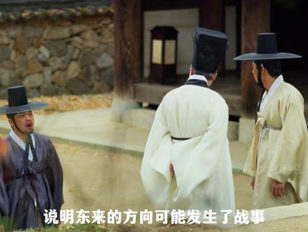 第四集/ 《王国》S1E4:日落前的逃亡+官权斗争 医馆的生死防线+逃亡船突然尸变+官权斗争的残酷#抖音精选#了不起的精讲团#青年创作者计划#丧尸#惊悚