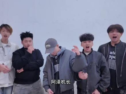 最新演出资讯ℹ️2月9号空降“破地摇滚”音乐现场 @破地摇滚酒馆官方号 #阿泽机长#海陆丰 #海丰说唱 #汕尾同城