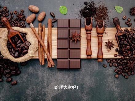 阿拉比卡咖啡#咖啡#饮品#生活#美食#抗击疫情 #科普