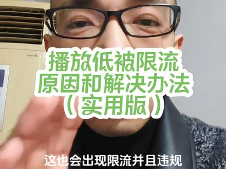 耐心看完,一定有用 #没流量
