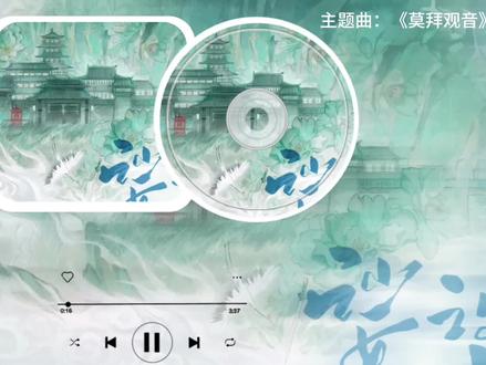 夯爆了 #娑婆 #广播剧 众所周知,声罗万象是一个音乐工作室。#广播剧主题曲 #谢九楼 #提灯