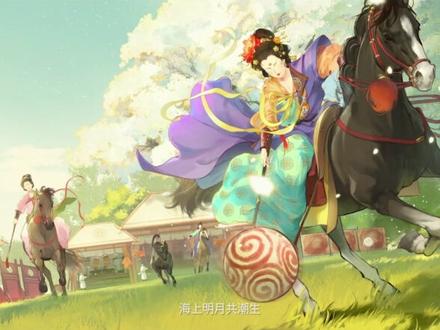 《无悔华夏》年度宣传片首曝——昭昭有唐,天俾万国 花与刀,诗与剑,三百年盛世,九万里烽烟。
唐朝,建立于公元618年,止于公元907年,国祚二百八十九年,传十四世二十一帝。
它曾见贞观殿前君臣策对,见霓裳舞动的长安月夜,听过梨园的清韵,看那雁塔题名的才子,曲江踏春的佳人,人头攒动的东西市,商旗蔽日。
它也看过安史之乱后破碎的土地,绵延的战火焚尽了曾经的繁华,它曾是归义军魂牵梦绕的“希望”,也是安西军孤独守望的故乡。
它有胡商驼铃,有波斯琉璃,有佛寺的晨钟和祆教的圣烟。遣唐使的舟楫停靠它的海岸,使臣的赞叹穿过通化门的旌旗,万国传阅它的故事,诸蕃赞叹它的宏伟,它是边军孤身守望的故土,是玄奘天竺西行的起点,也是一代帝国的终点。
三万里丝路铺就的繁荣,五万首诗篇共吟的河山。
7月24日,《无悔华夏》年度主时代隋唐之大唐上线。历经半年的筹备终于即将跟王上们见面了,时代礼包码——【昭昭有唐,天俾万国】
内含:隋唐集结令*1+山海书表*3,施政诏令*1,纹石*500
“乐游原上清秋节,咸阳古道音尘绝。
音尘绝,西风残照,汉家陵阙。”
——李白《忆秦娥·箫声咽》
#无悔华夏手游 #无悔华夏 #taptap #大唐 #宣传片