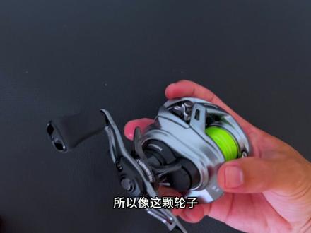 22款达瓦阿尔法水滴轮开箱体验,这是一颗越来越有针对性的轮子。 #阿尔法水滴轮 #水滴轮 #微物路亚