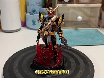 自改奇妙无限版逢魔时王
等官方出不如自己来,这个做好好几天了,一直在等官方活动第四期,毕竟能白蹭一个盲盒当素体用也是甚好呢
素体还是用的无限版的蝴蝶王者,我也想要胡蜂的素体,黑色更方便改,但是没办法啊,网上买的盲盒款,出两蝴蝶王者,ε=(´ο`*)))唉
软胶选的灵动那个软胶系列,万代11cm的软胶太少了,灵动这个款式多,而且各种披风类的造型还都有分件,万代这个尺寸的直接披风裙摆之类的跟本体是一整块的,改造的话,要手搓的部分就太多了,但是灵动除了身子跟大腿,其他全实心,挖起来也是真的难受,各位如果想改的话,自己斟酌后选择适合的就行,我这仅做参考,视频后半段有部分过程教程,可以仅供参考
@奇妙积木KEEPPLEY 来来来,官方,我这都给你打了三个样板了,你也该出假面了吧
#奇妙无限创造营 #奇妙积木人 #奇妙积木奥特曼 #奇妙积木人无限版 #假面骑士