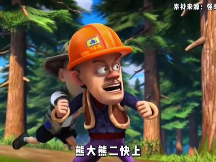 为什么同样手握龙玺,但你却没半点龙相 #熊出没 #抖音作者会客厅 #青年创作者成长计划 #国漫作者团 #抖音精选