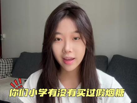 让孩子们警惕这些“毒玩具”和“毒零食”