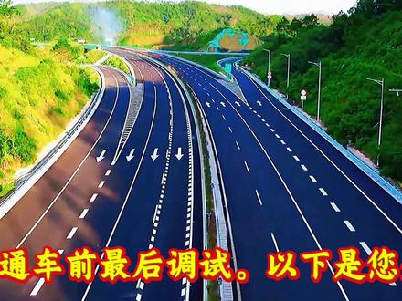 #最新消息:中阳信高速将于11月5日正式通车!