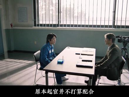 朴海秀 / 李熙俊 最新悬疑惊悚犯罪韩剧《稻草人》大结局来了!