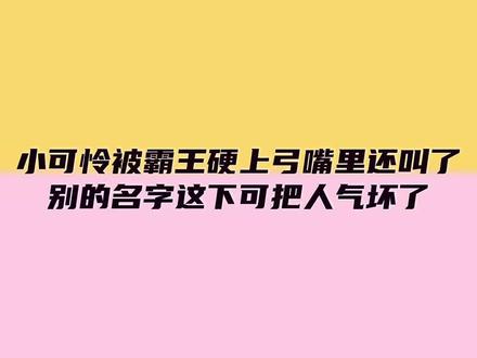 希哥真的很适合一些强取豪夺🤤#小说 #郑希 #钱文青