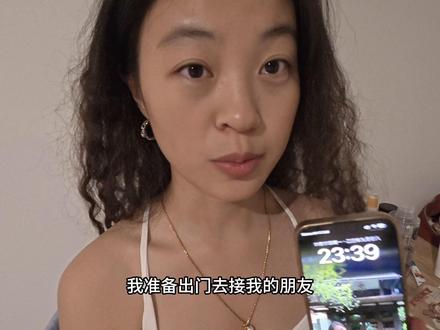 见者好运^_^ #狮子座流星雨 #minivlog