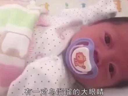 #孕婴 @抖音小助手