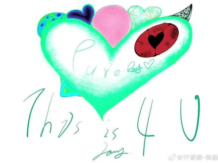一个长达6min的情人节语音
This is 4U💝#张函瑞 #张函瑞公开四周年 #情人节快乐