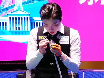 王思诺13:8秦利文#第十四届中式八球大师赛总决赛#台球比赛