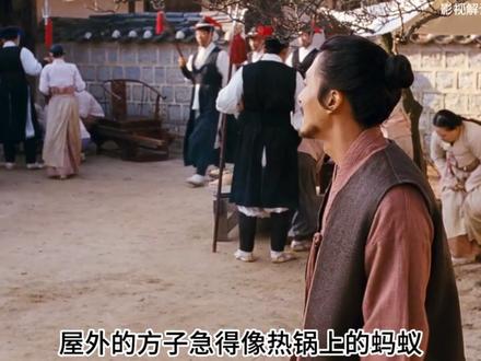 古代版情欲禁忌之恋,仆人爱上小姐却爱而不得满是悲情!#抖音精选 #了不起的精讲团 #电影解说 #韩影 #一个片段看完一整部剧
