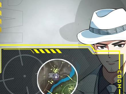 CODM吃鸡隐藏跳点!落地神装!#使命召唤手游 #CODM