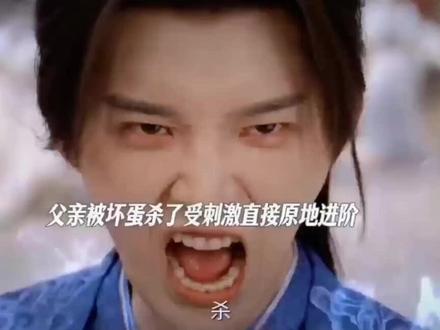 大结局 #佳偶天成#白宗英为了开启守山大阵付出了生命的代价,#任嘉伦成为完美战鬼人失去了记忆@任嘉伦Allen