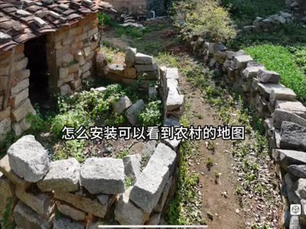 卫星地图免费版下载揭秘