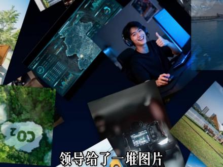 PPT里一堆图片,怎么排版得高级? #PPT #图文排版 #职场 #PPT学习 #木友圈 @跟我学个P