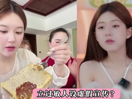 够了,露思我心疼你#赵露思