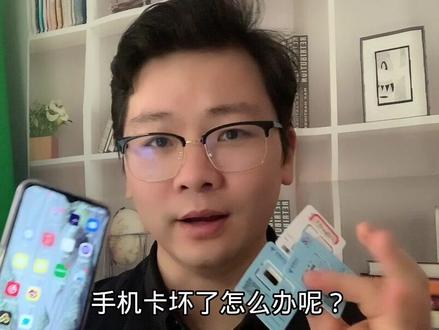 手机卡坏了怎么办?有种情况连营业厅也办不了#手机 #手机卡 #手机卡坏了 #sim卡无效 #sim卡修复