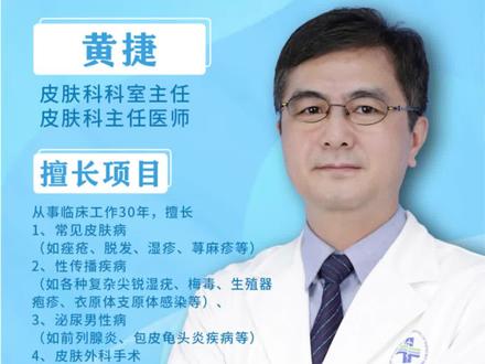 液氮冷冻后出现水泡血泡怎么办