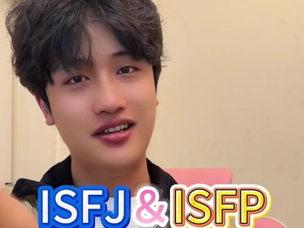 每天得罪一对儿MBTI——ISFJ&ISFP #mbti #林的mbti #isfj #Isfp #恋人 这俩活宝哦......你们就看吧,一看一个不吱声