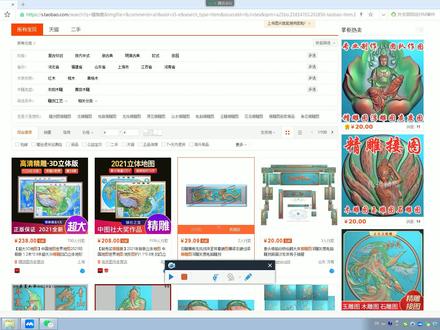 从网上买的精雕图如何进行修改尺寸和做边框的制作