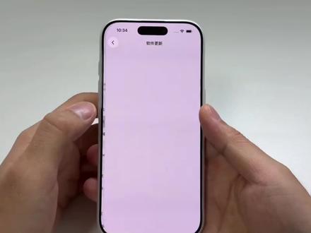 苹果官网再次更新iOS26.4beta3修复版本! #数码科技