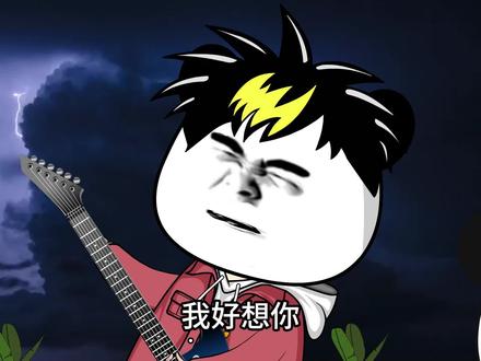 我好想你……#泪奔瞬间 #只为你着迷 #李秉成#撕心裂肺