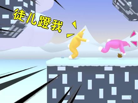 疯狂兔子人:冰雪关卡真的这么简单?我被一脚踹通关!