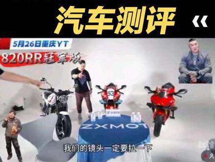 馆长参观张雪820rr冠军版
视频素材来源网络,如有侵权请及时联系
#张雪 #馆长 #张雪机车 #张雪820rr #馆长游重庆