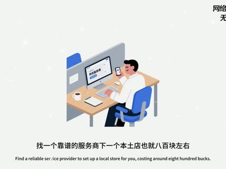 TIKTOK跨境电商怎么从零做起来 #电商 #跨境电商 #tk跨境电商