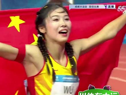 12秒76!祝贺四川体育职业学院田径运动管理中心运动员吴艳妮在成都大运会田径女子100米跨栏比赛中两度刷新个人最好成绩!摘得银牌!该成绩也达到了巴黎奥运会参赛标准。#成都大运会 #吴艳妮#田径#