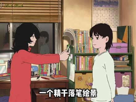 LOOK BACK 来自疯子最温柔的一刀#我在抖音看动漫 #动漫 #日漫 #藤本树 #蓦然回首