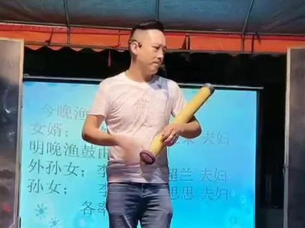祁东渔鼓民间艺人伍志平打开台!唱好话蛮押韵,真是位难得高手。 #传统曲艺 #弘扬戏曲文化 #地方戏曲文化 #演出现场视频 #人气爆棚 #民间艺术表演 #乡音乡愁 #台上一分钟台下十年功 #高手在民间 #地方风俗