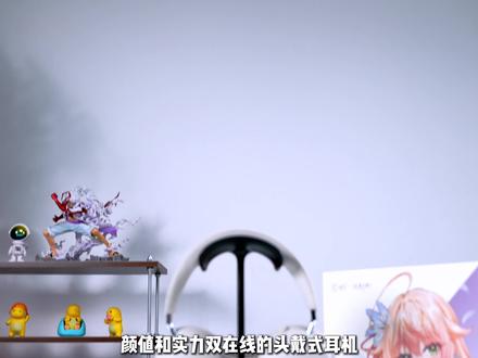 百元也能拿下二次元联名耳机? #iKFLing #铃鹿千羽