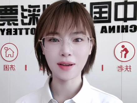 阳燕 #今日分享 #今日快乐8选十玩法奖池总额5736万 ,幸运快乐八,有你更精彩!#开奖 #好运