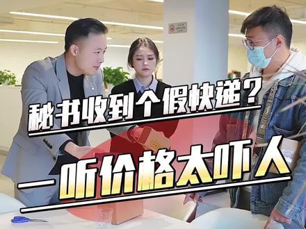 快递到付1200合理吗?遇到这种事一定要分辨清楚。