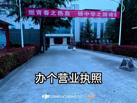 承蒙大家厚爱 很快与大家见面#榔焗