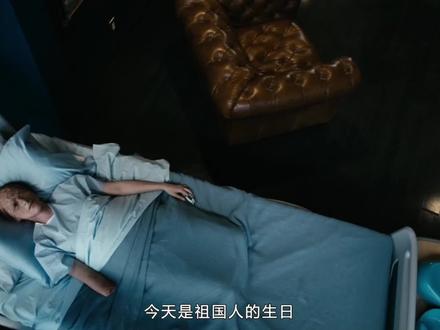 风暴女死亡,祖国人大闹自己生日会#黑袍纠察队 #科幻 #祖国人