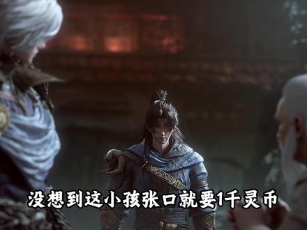以陈二牛的视角,打开《光阴之外》帅气值拉满的水果队长 #光阴之外 #许青 #动漫解说 #我在抖音看动漫 #青年创作者成长计划