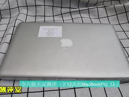 8年前的MacBook还能剪辑视频吗?12款苹果笔记本电脑验机测评分享