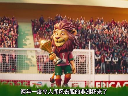 两年一度!受非洲杯影响最大的5支英超队伍,曼联桑德兰深受其害