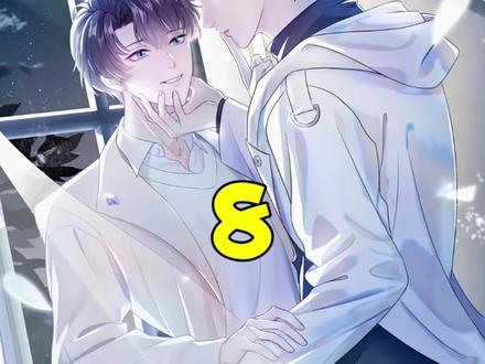 #快看的漫画 #kk漫画 #双男主漫画 男人不狠地位不稳,沈长留变成建国后的🍵精