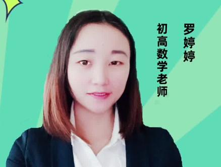 立方差公式a³-b³等于多少?如何推导得来的,你知道吗? #数学 #初中数学 #学习 #数学思维 #快乐学习