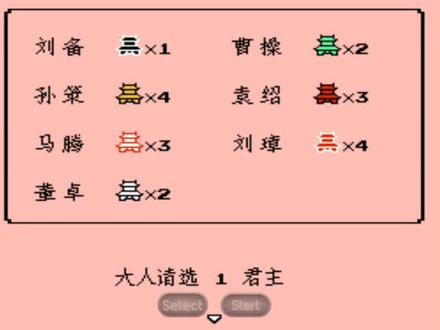 霸王的大陆最强伊籍比关羽张飞都厉害