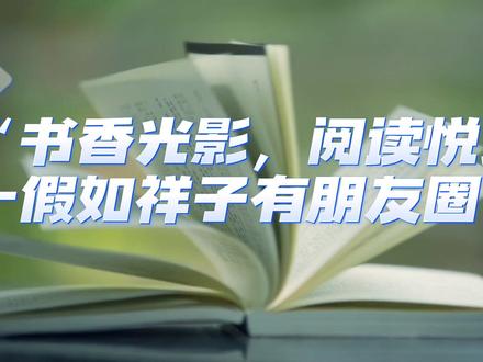 假如祥子有朋友圈