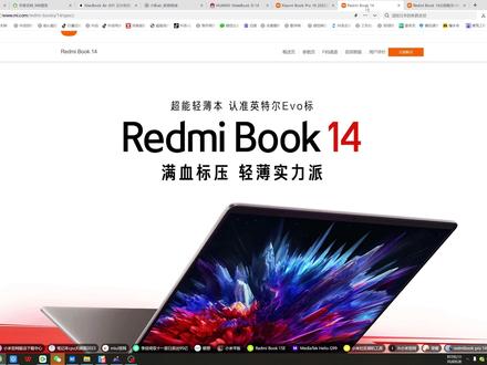 适合酷家乐使用的性价比最高的笔记本电脑推荐#酷家乐渲染视频 #酷家乐 #酷家乐教学 #酷家乐效果图 #酷家乐培训