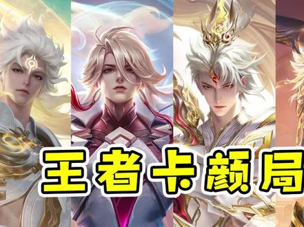 果然,耍帅也是卡颜的!